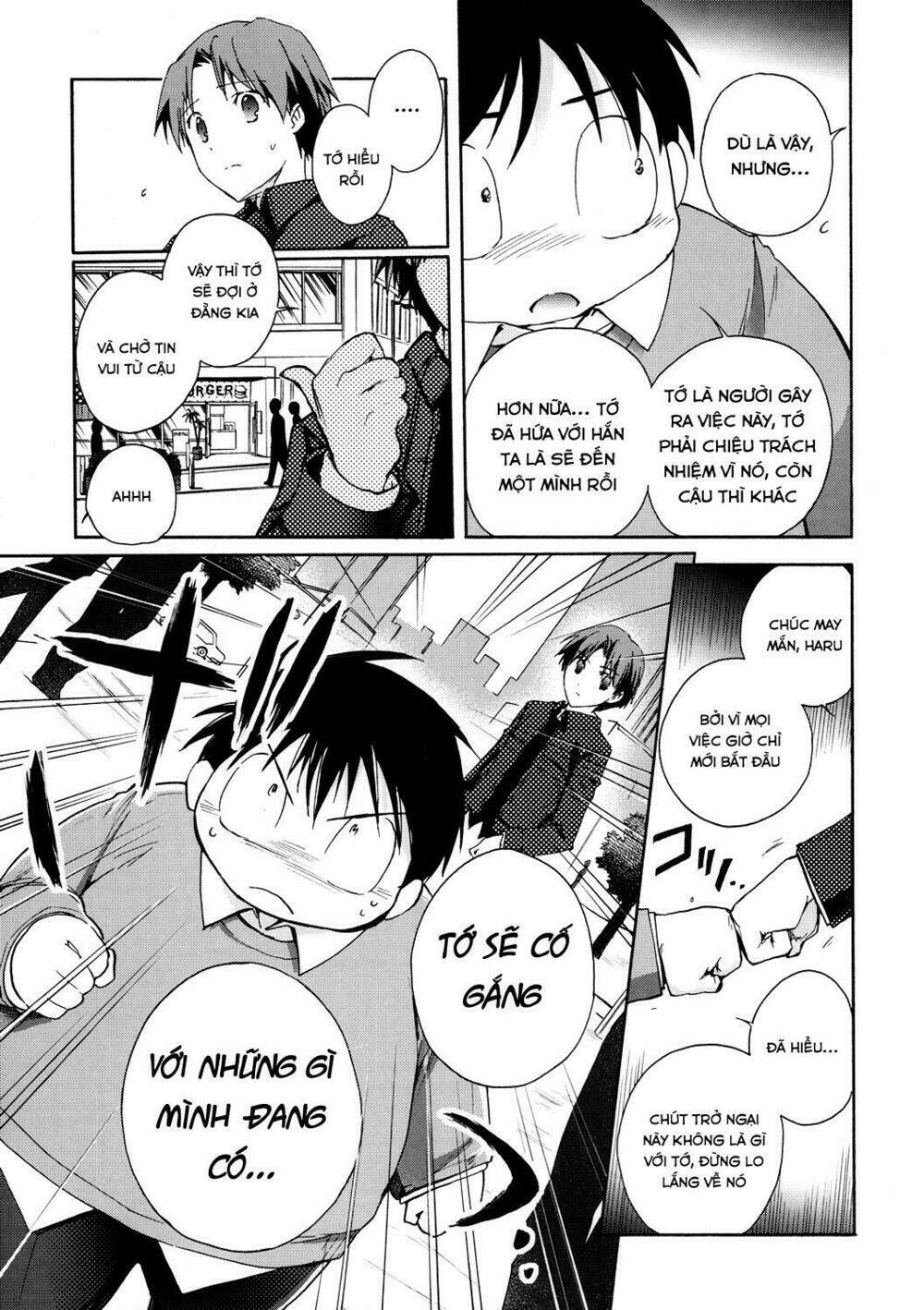 Accel World / Dural - Magisa Garden: Chapter 9