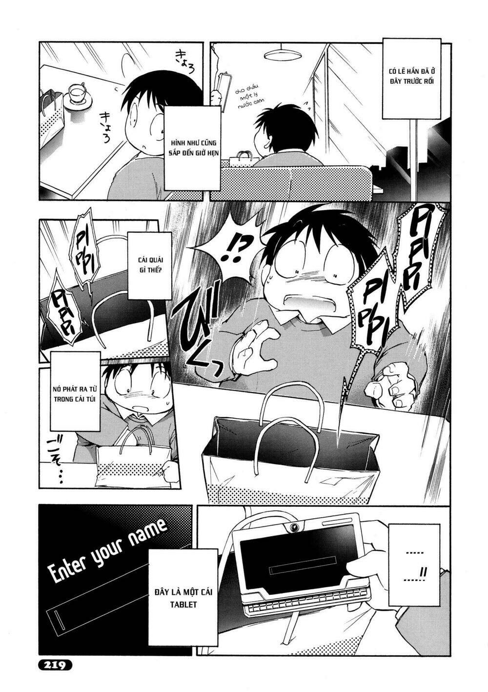 Accel World / Dural - Magisa Garden: Chapter 9