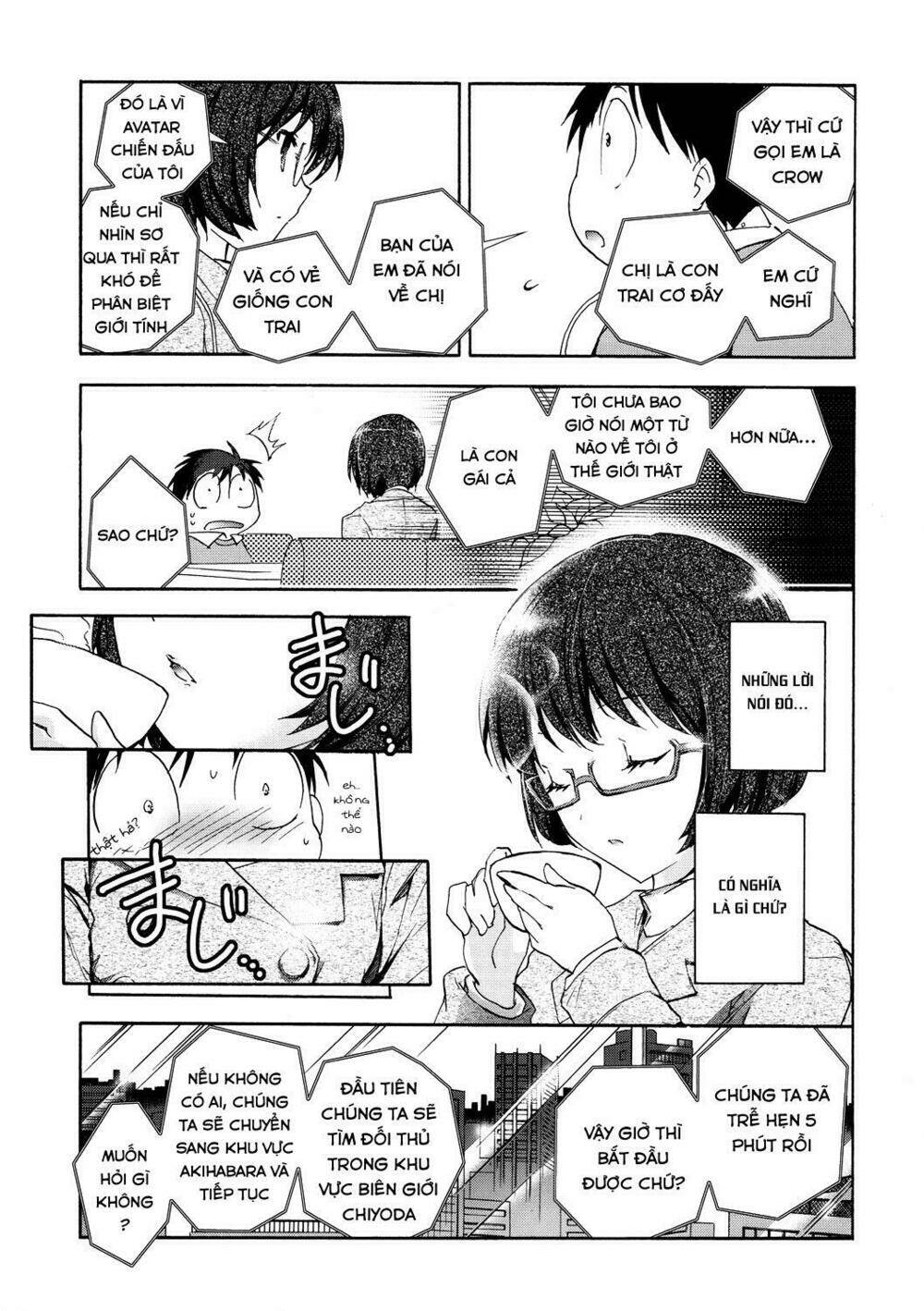 Accel World / Dural - Magisa Garden: Chapter 9