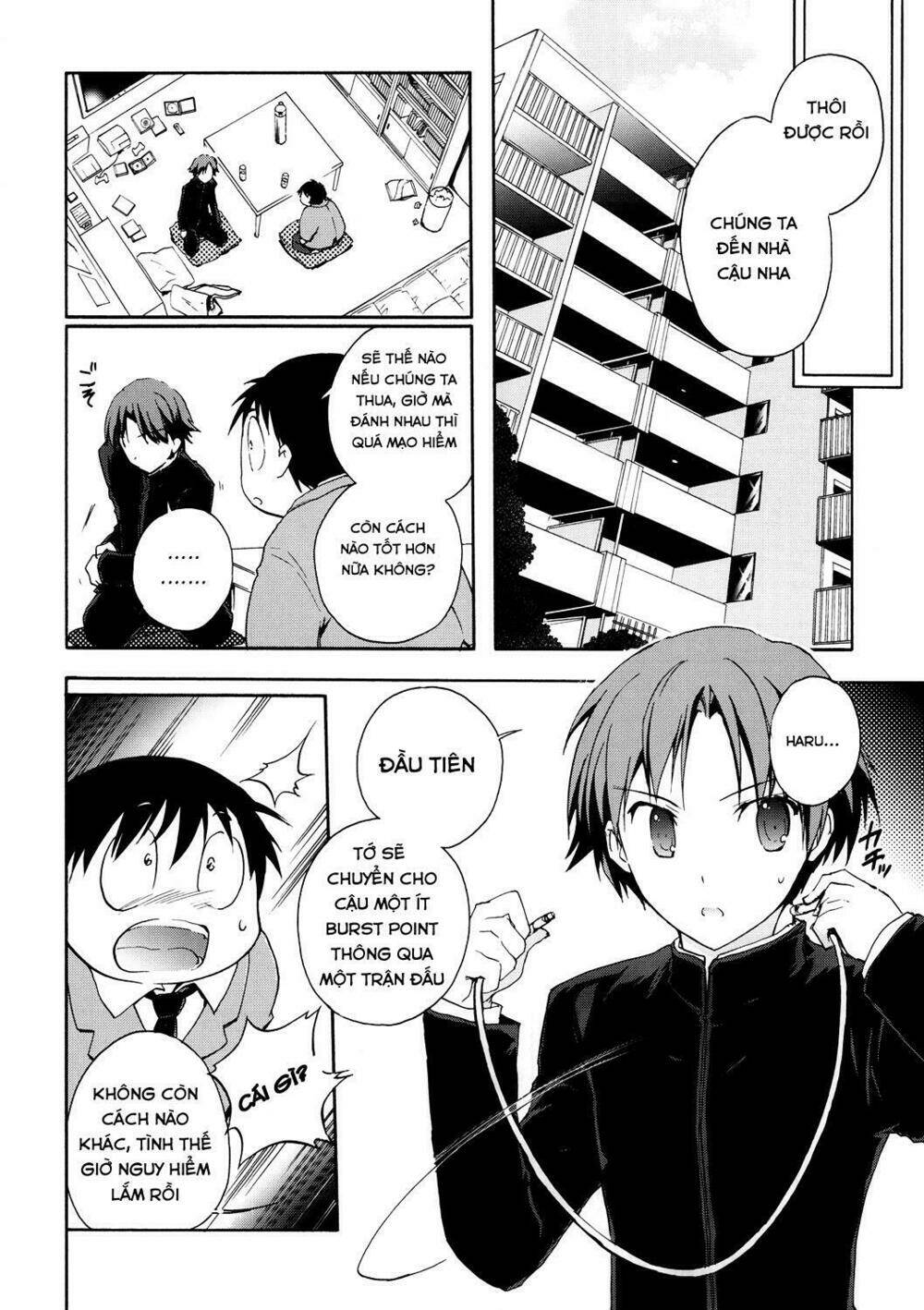 Accel World / Dural - Magisa Garden: Chapter 9