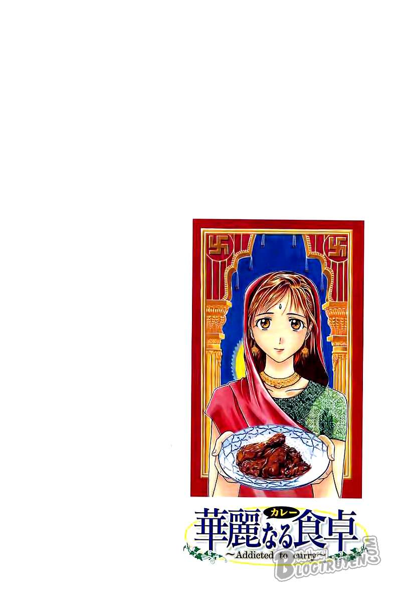 Addicted to Curry: Chapter 1