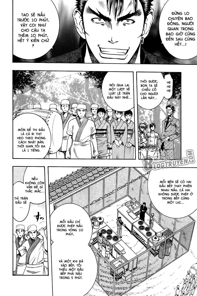 Addicted to Curry: Chapter 32