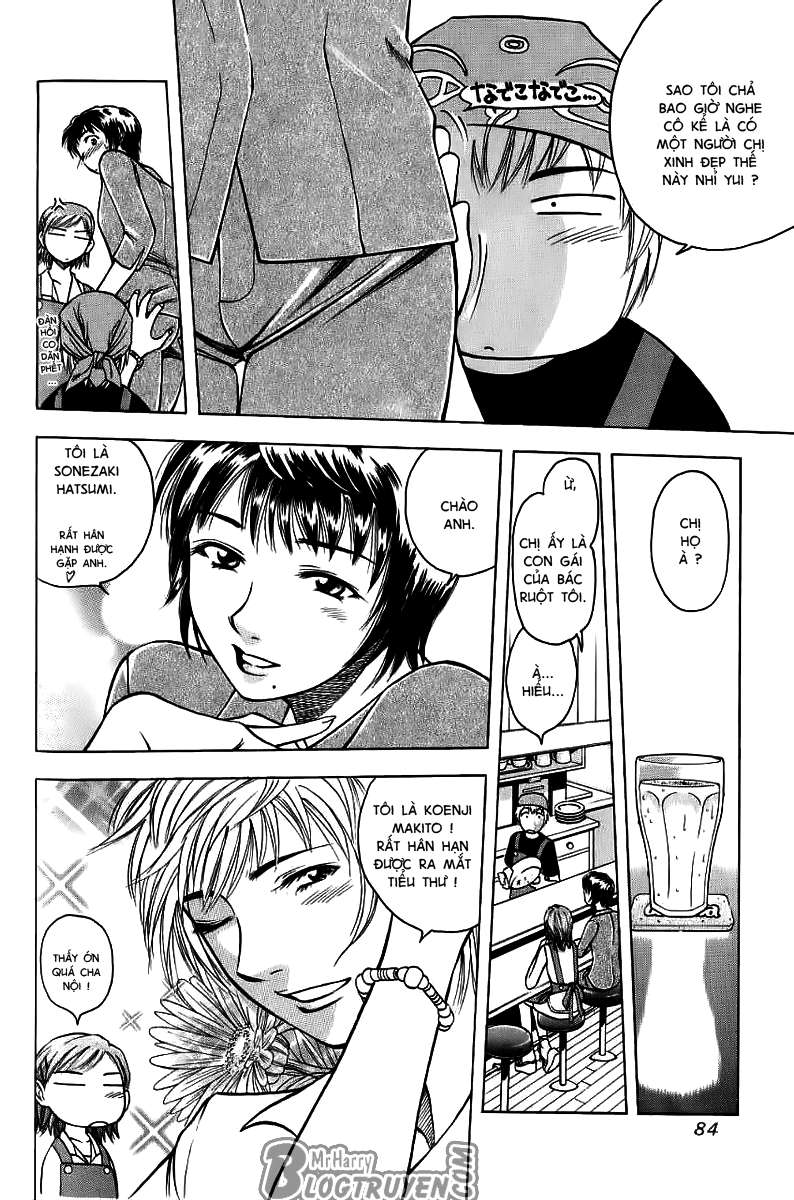 Addicted to Curry: Chapter 4