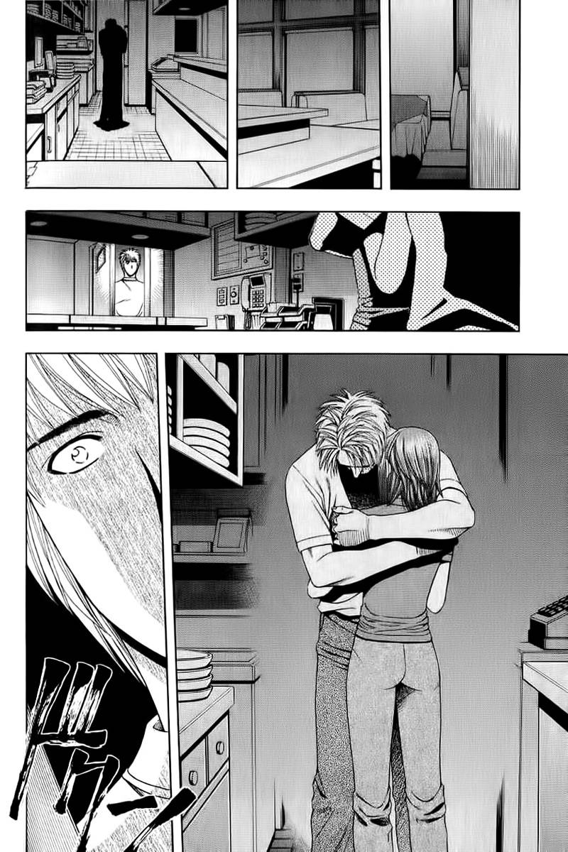 Addicted to Curry: Chapter 71