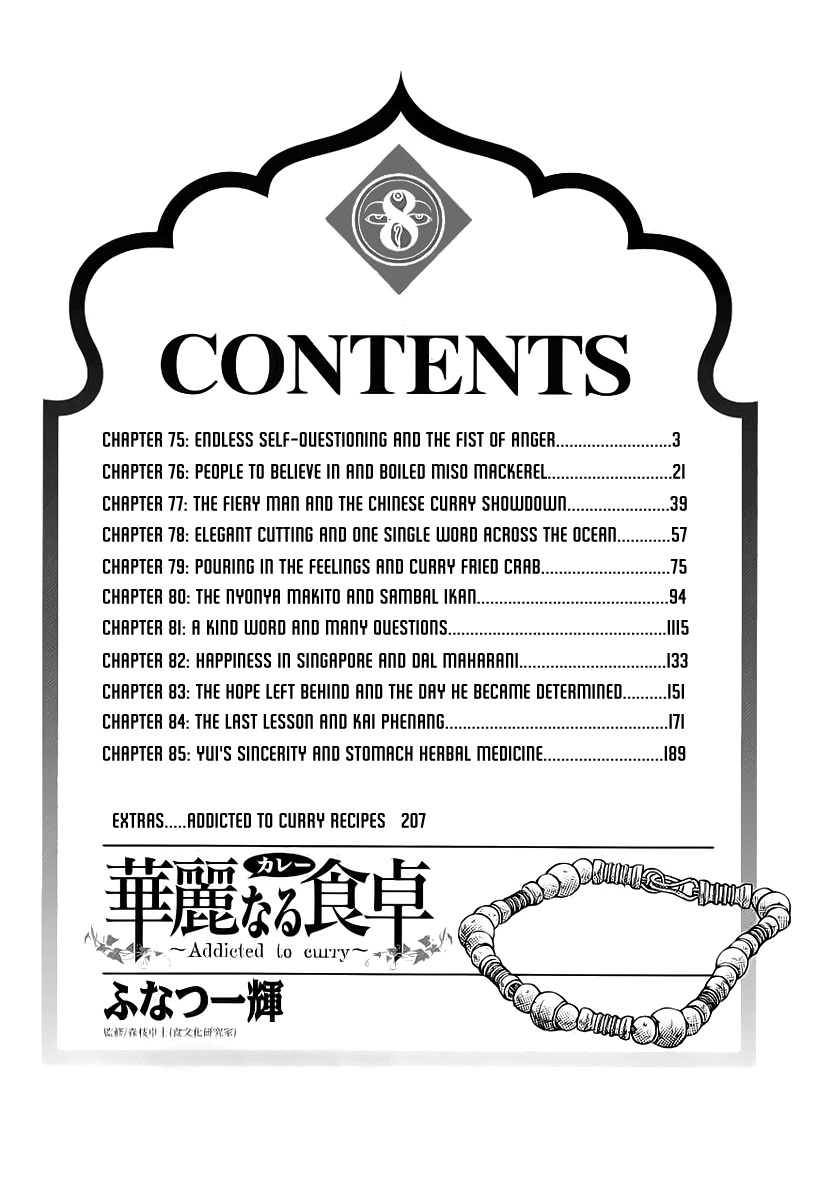 Addicted to Curry: Chapter 75
