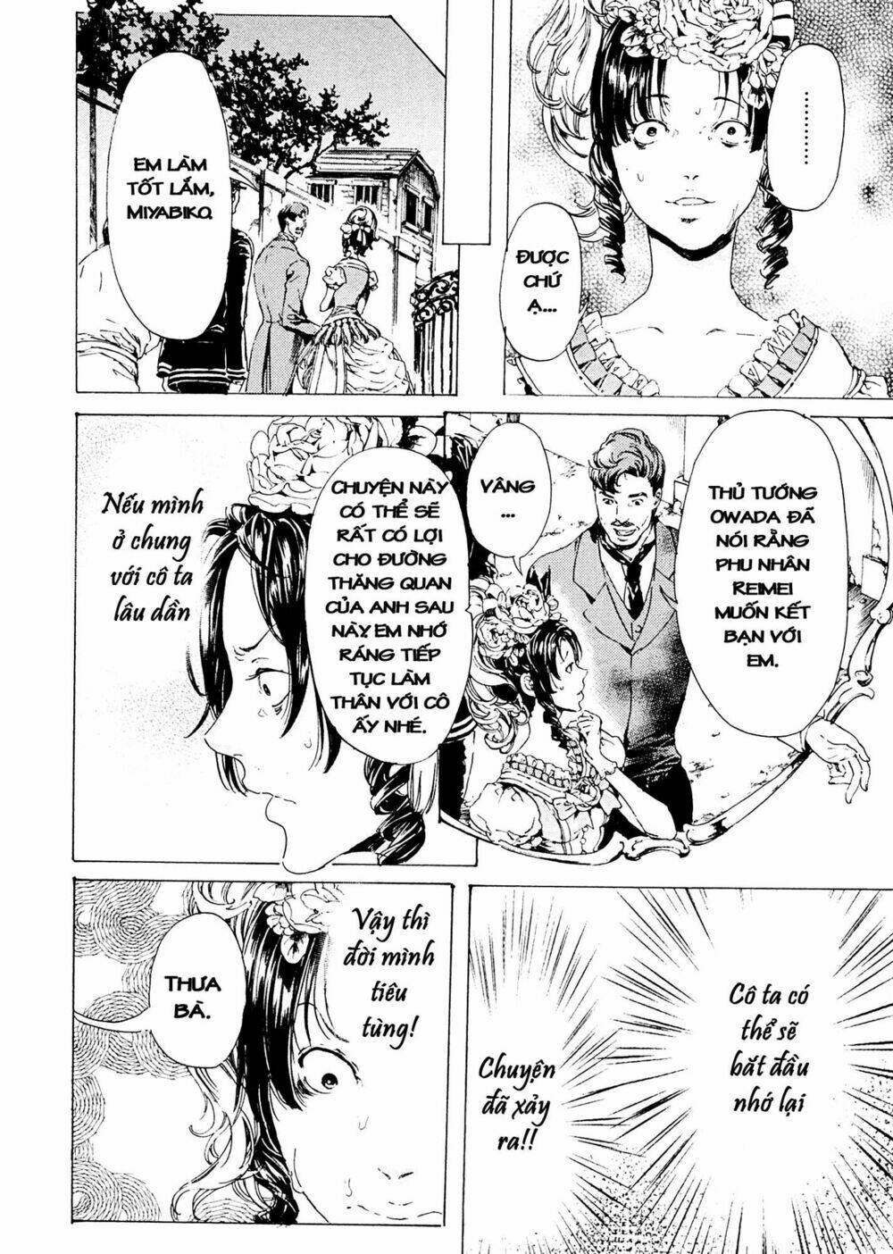 Tuyệt Thế Độc Phi Của Tà Vương: Chapter 41