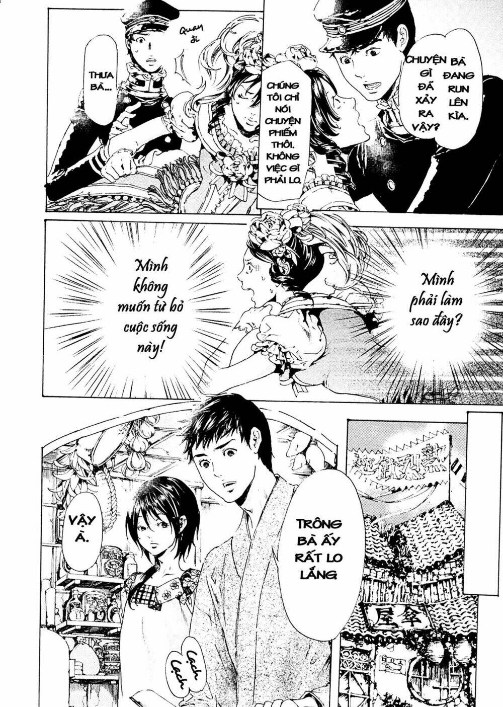 Tuyệt Thế Độc Phi Của Tà Vương: Chapter 41