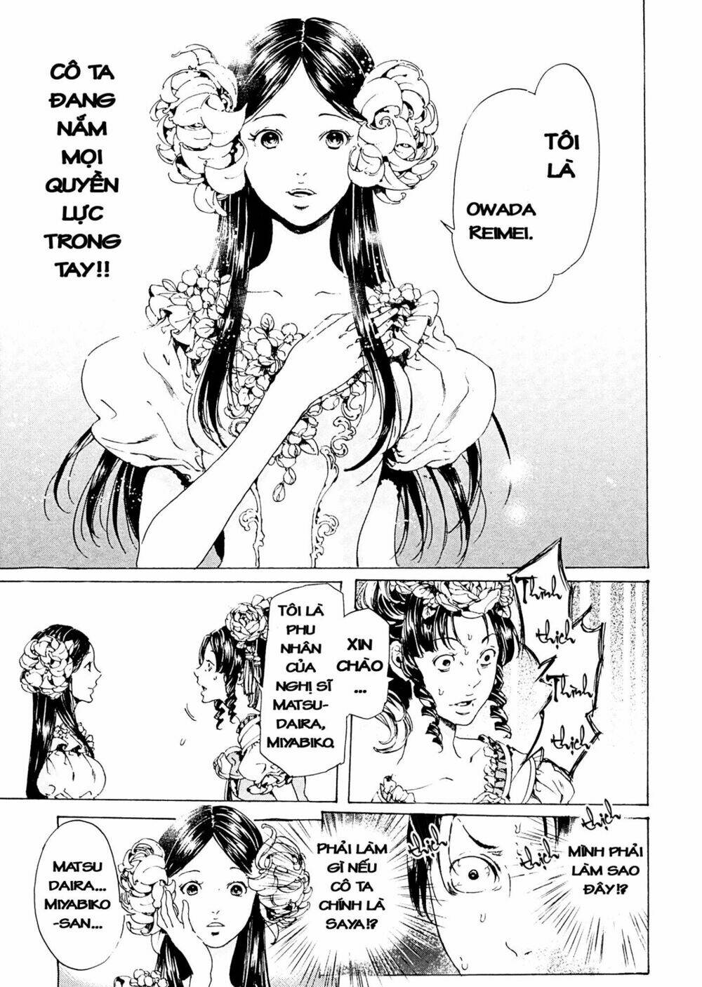 Tuyệt Thế Độc Phi Của Tà Vương: Chapter 41