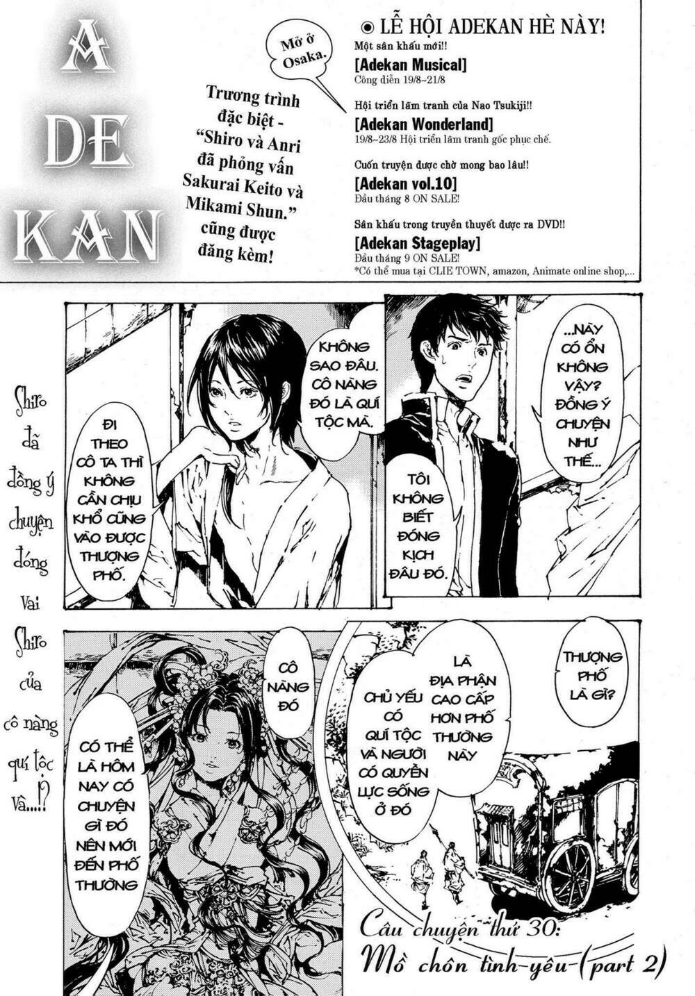Tuyệt Thế Độc Phi Của Tà Vương: Chapter 49