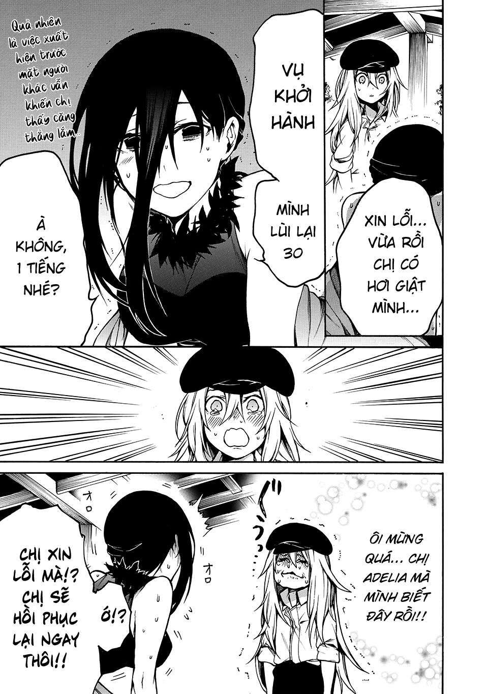 Adelia Của Tôi: Chapter 13