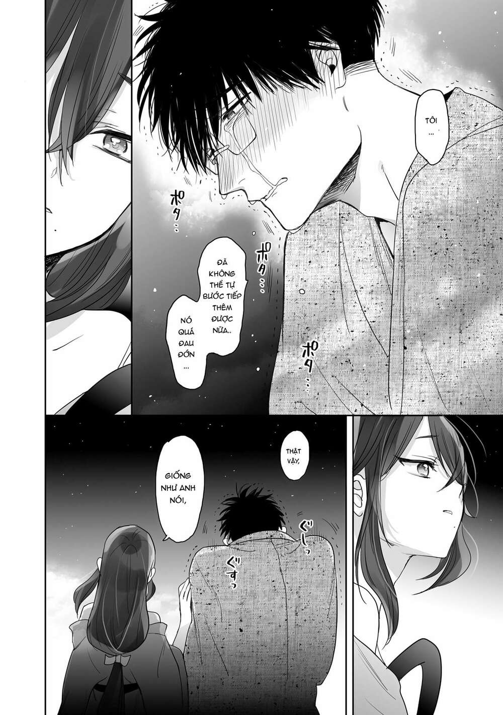 Aekanaru: Chapter 11