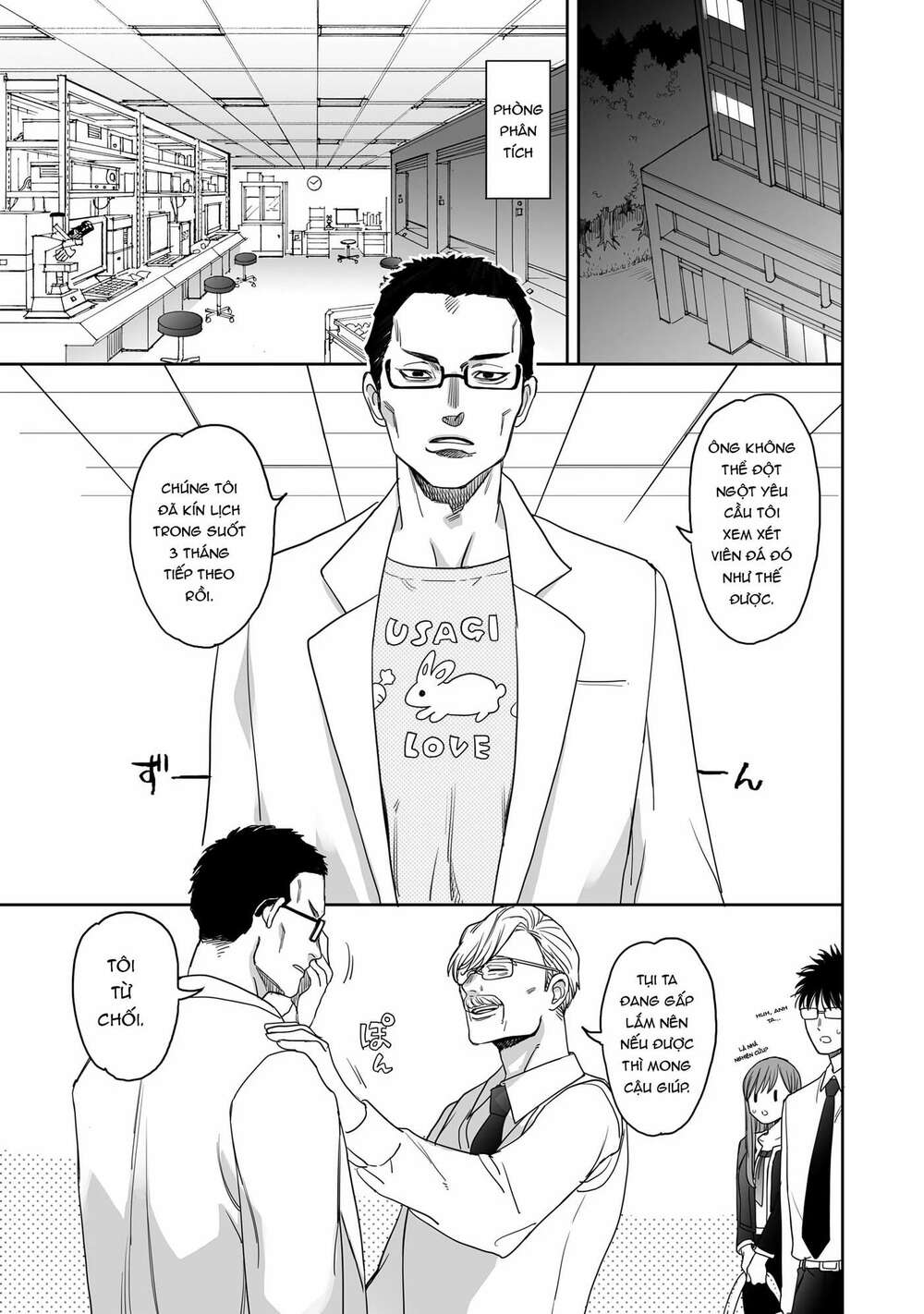 Aekanaru: Chapter 13