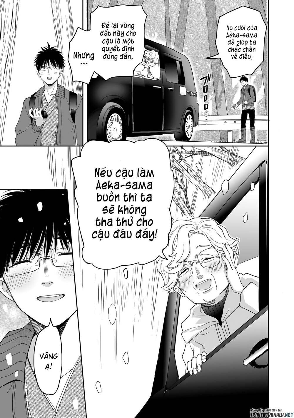 Aekanaru: Chapter 20
