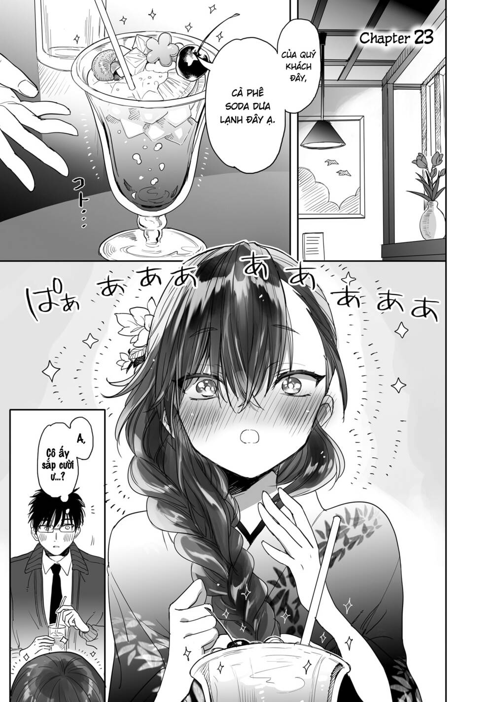 Aekanaru: Chapter 23