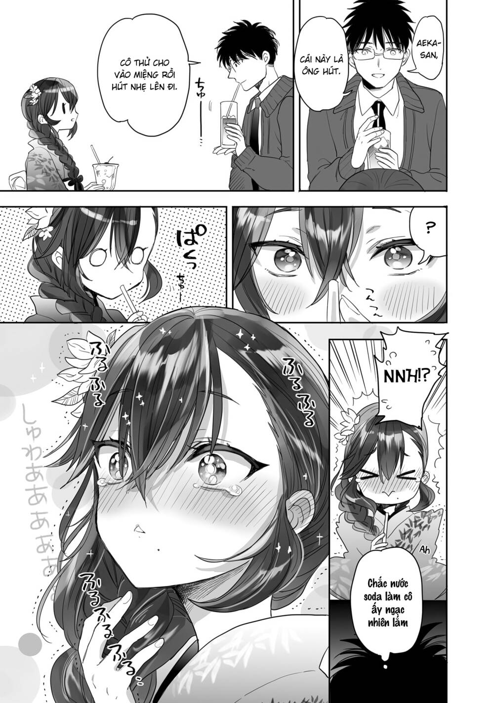 Aekanaru: Chapter 23