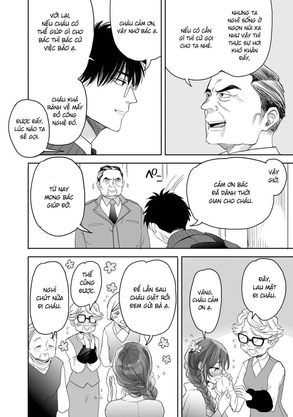 Aekanaru: Chapter 23