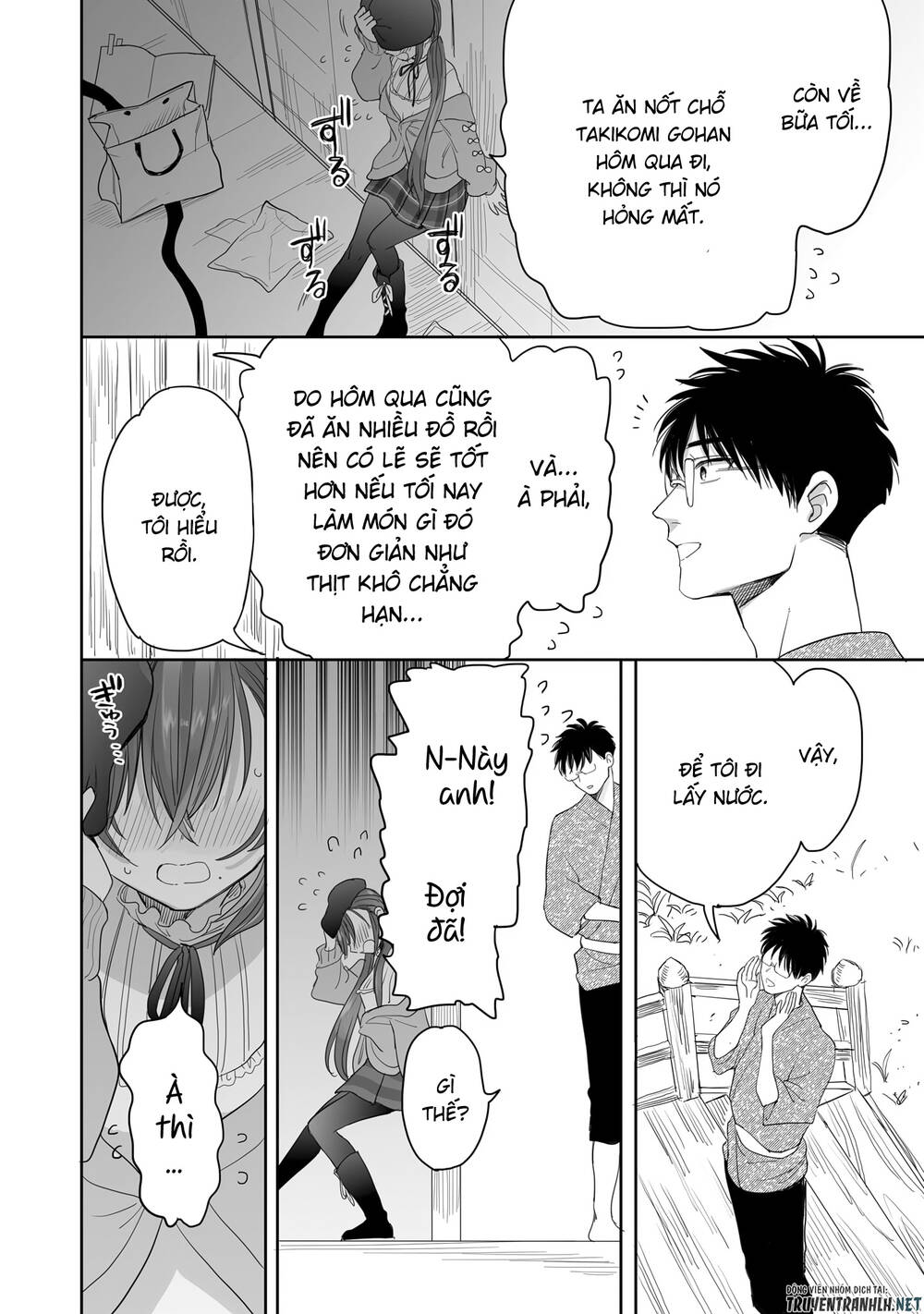 Aekanaru: Chapter 25