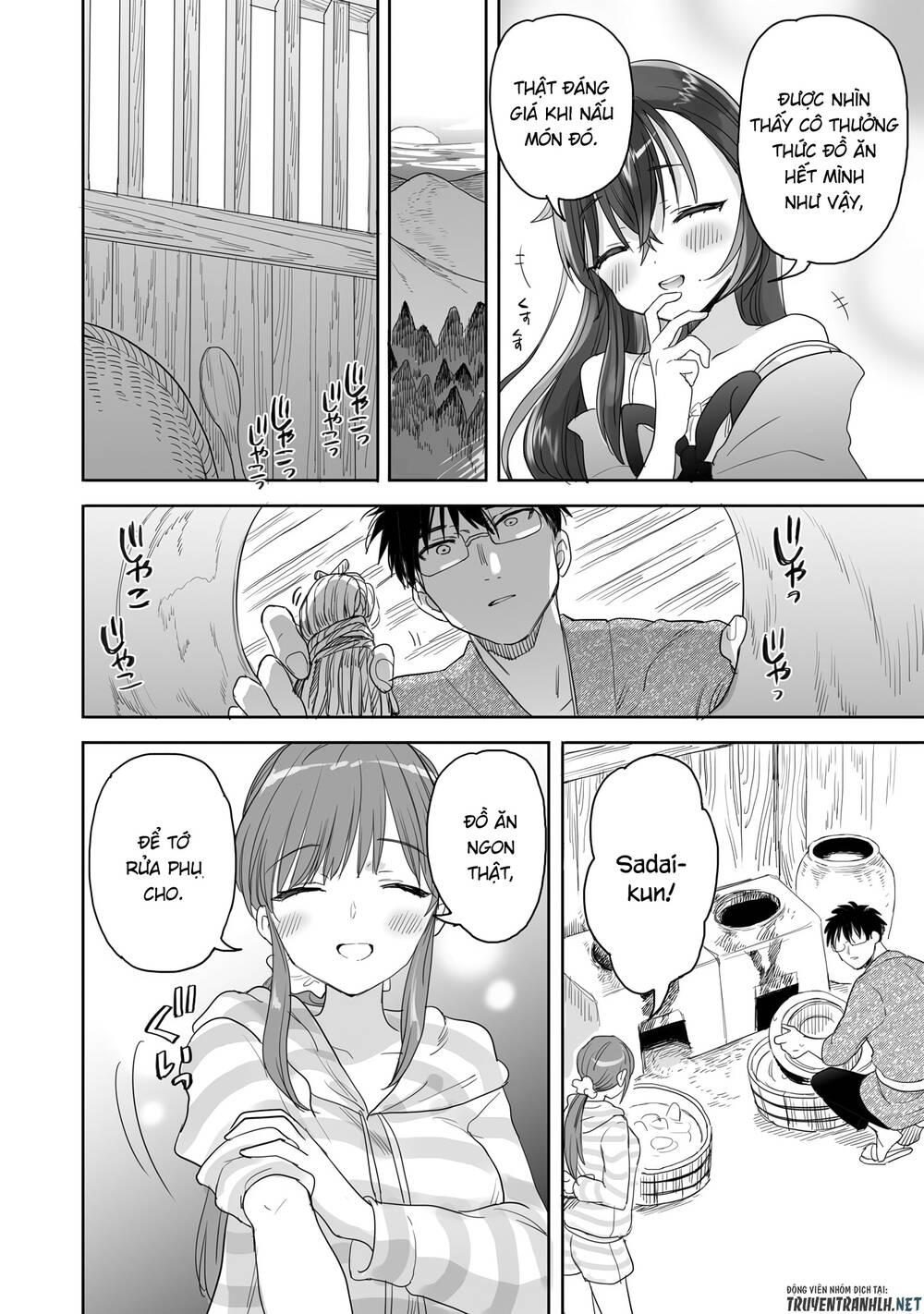 Aekanaru: Chapter 25
