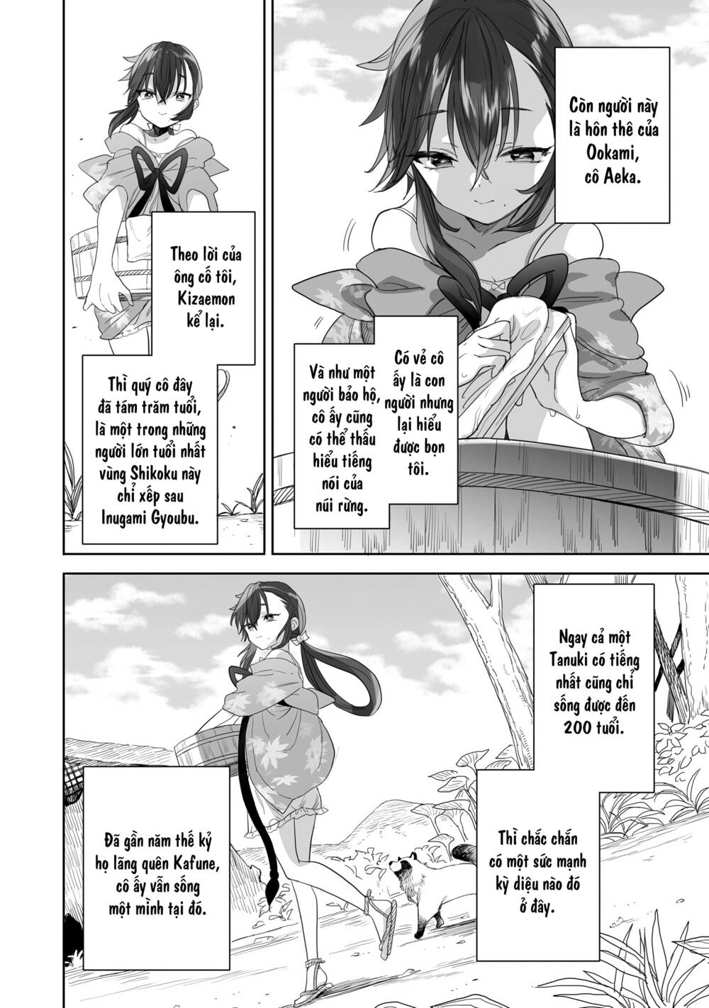Aekanaru: Chapter 26.5
