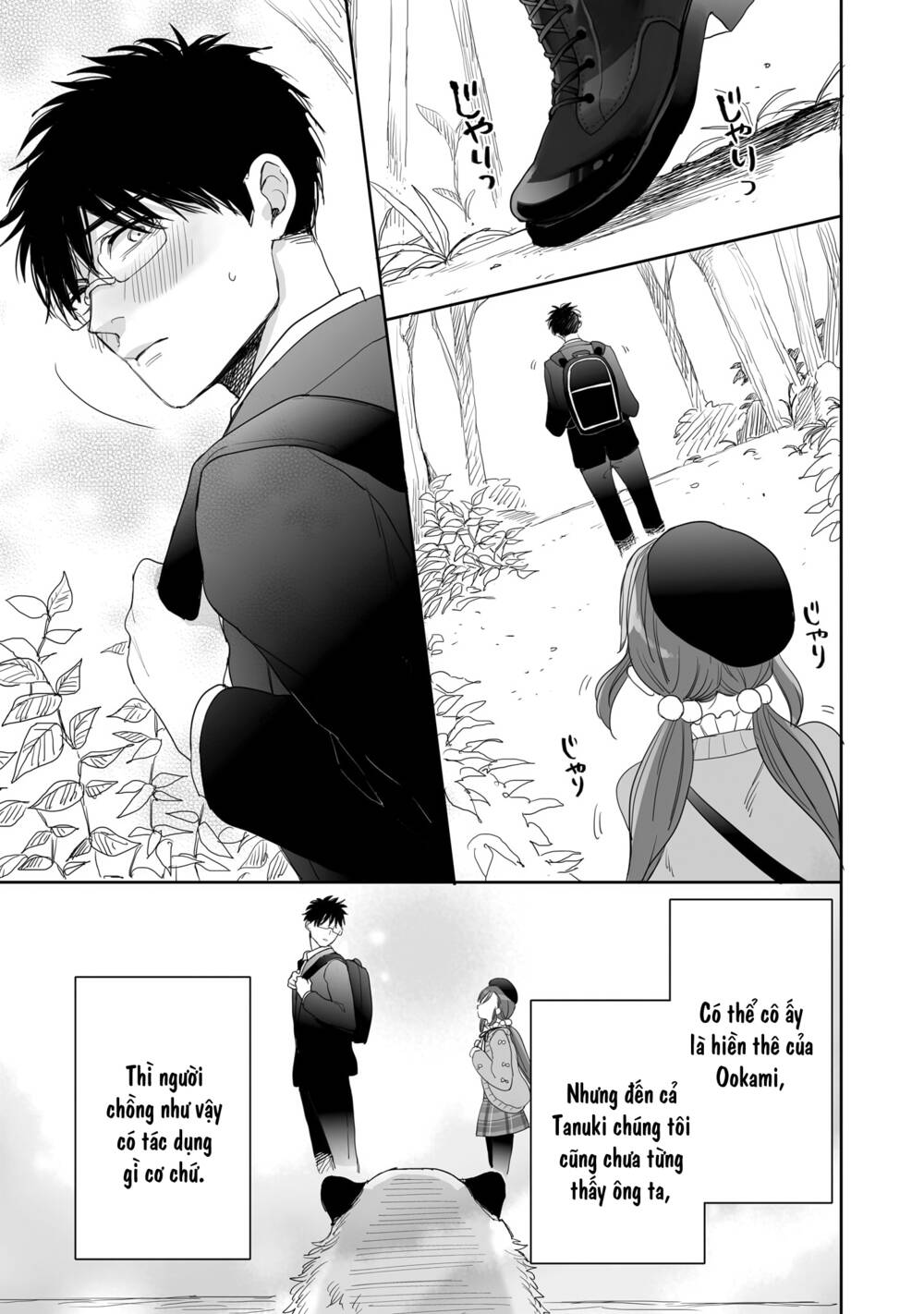 Aekanaru: Chapter 26.5