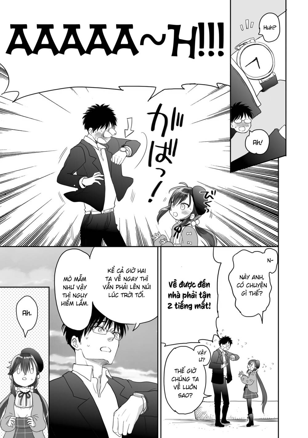 Aekanaru: Chapter 28