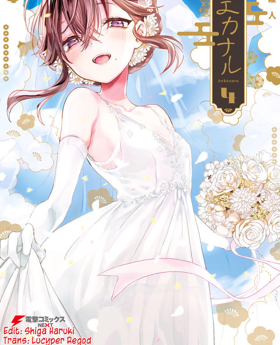 Aekanaru: Chapter 33