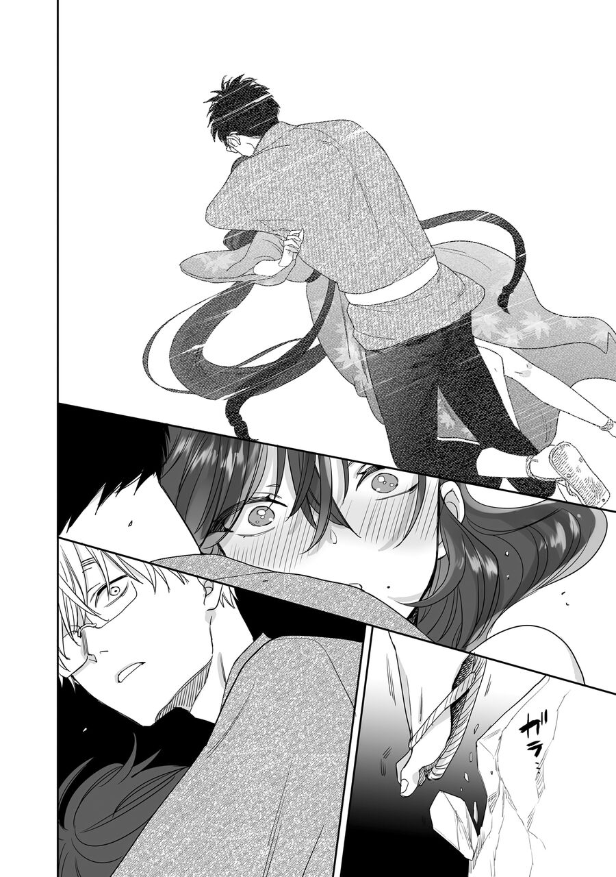 Aekanaru: Chapter 33