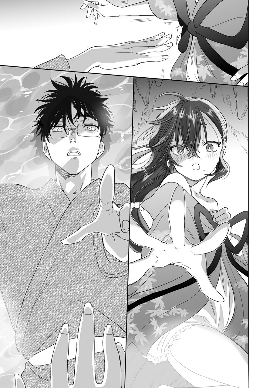 Aekanaru: Chapter 33