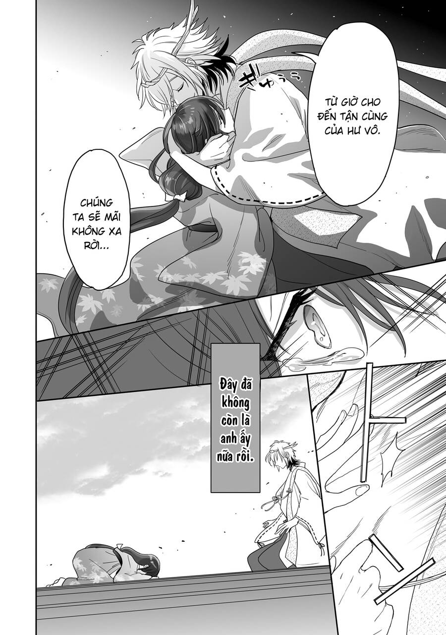 Aekanaru: Chapter 34