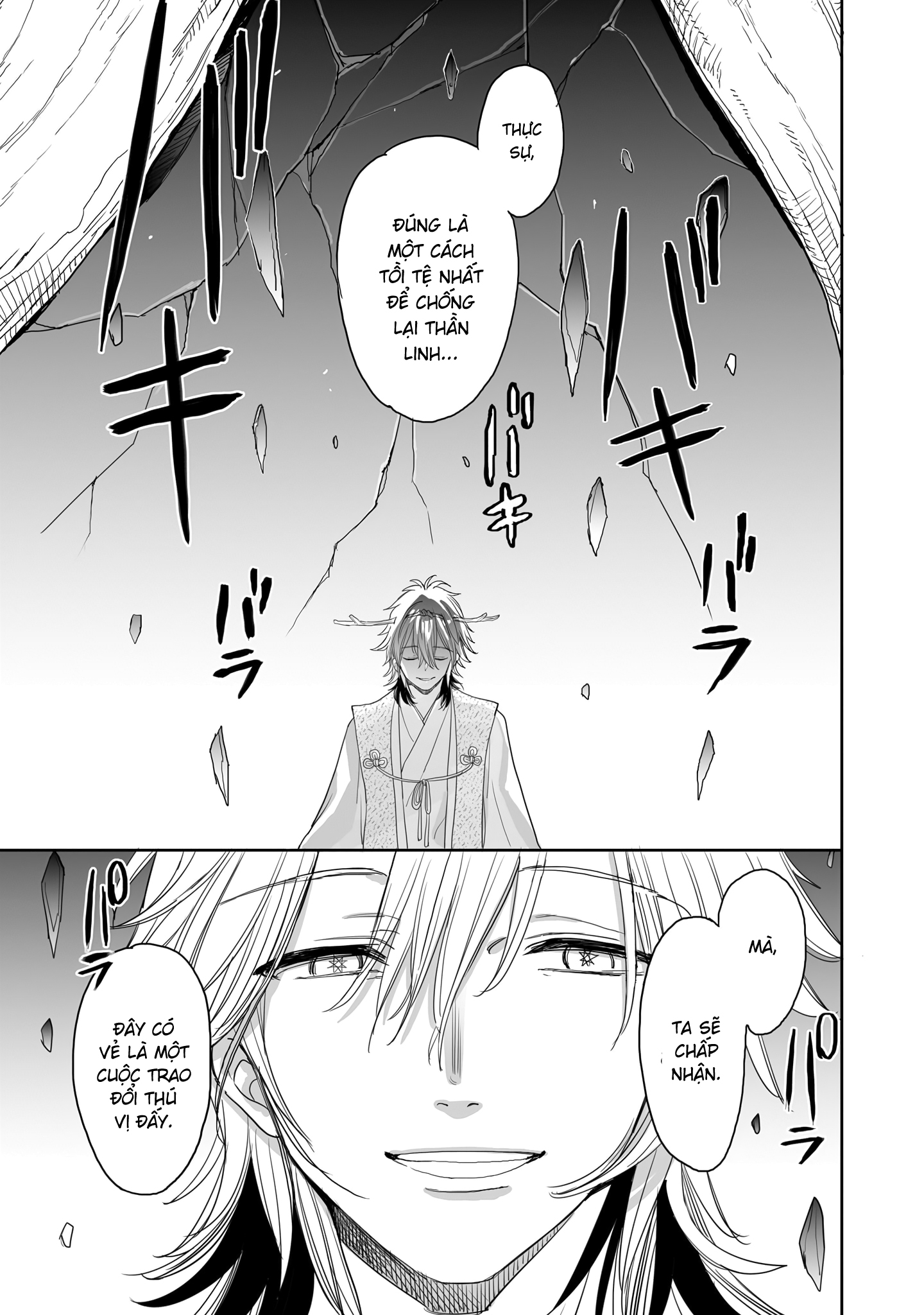 Aekanaru: Chapter 35