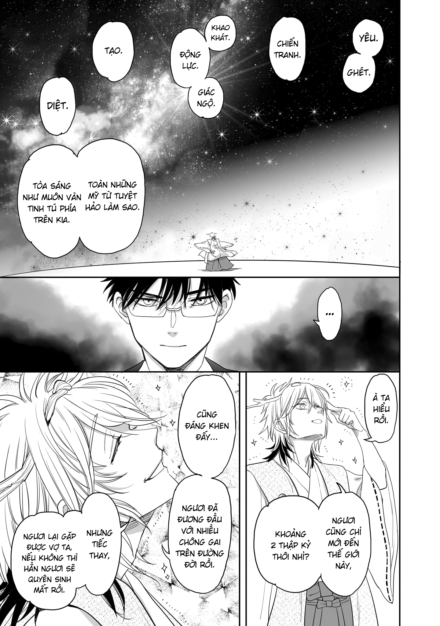 Aekanaru: Chapter 35
