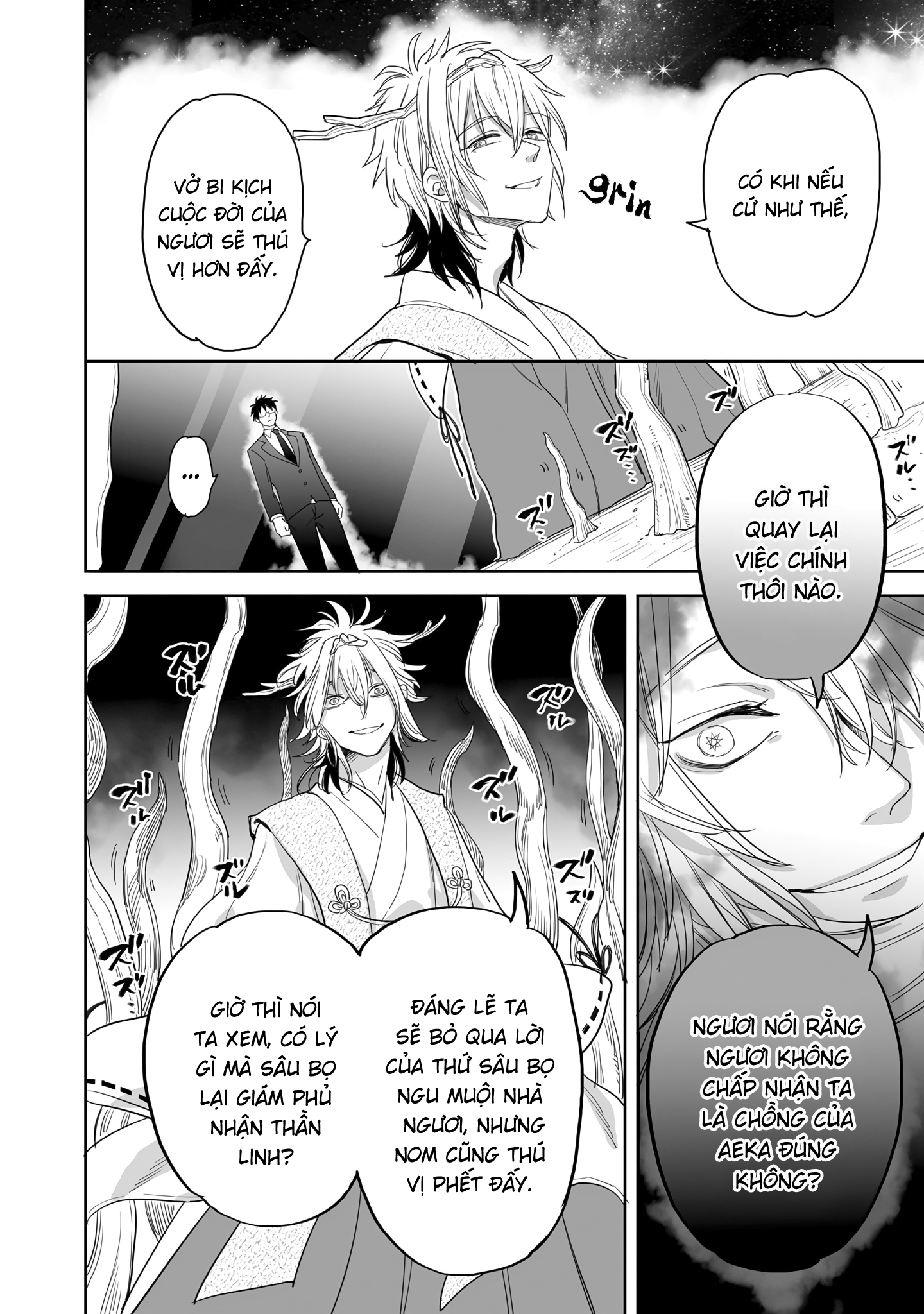 Aekanaru: Chapter 35