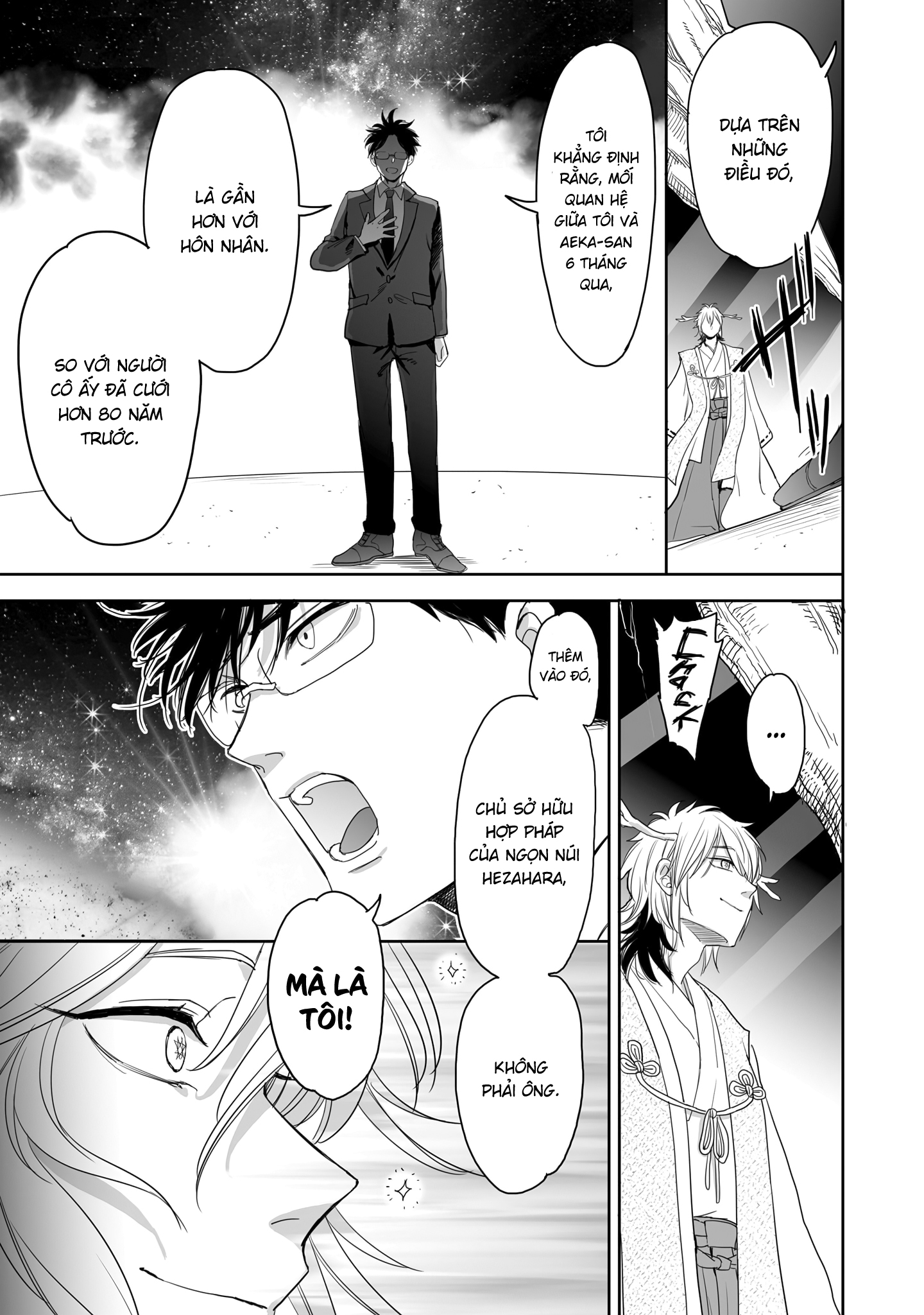 Aekanaru: Chapter 35