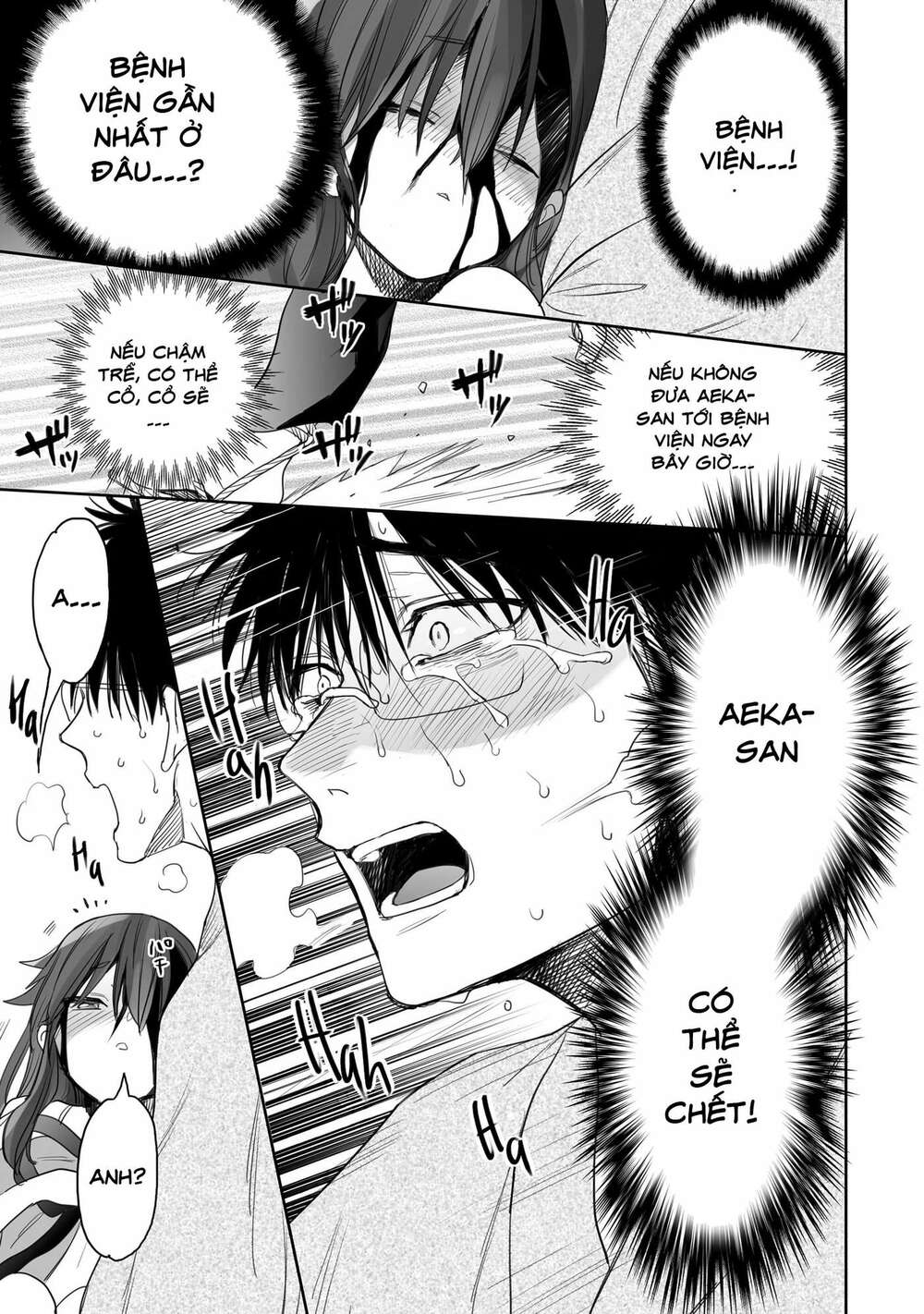 Aekanaru: Chapter 8