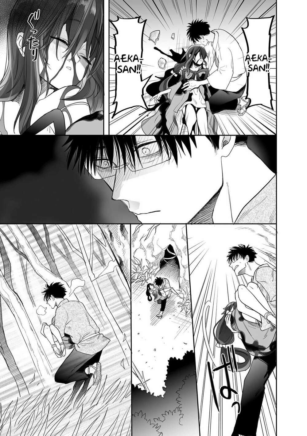 Aekanaru: Chapter 8