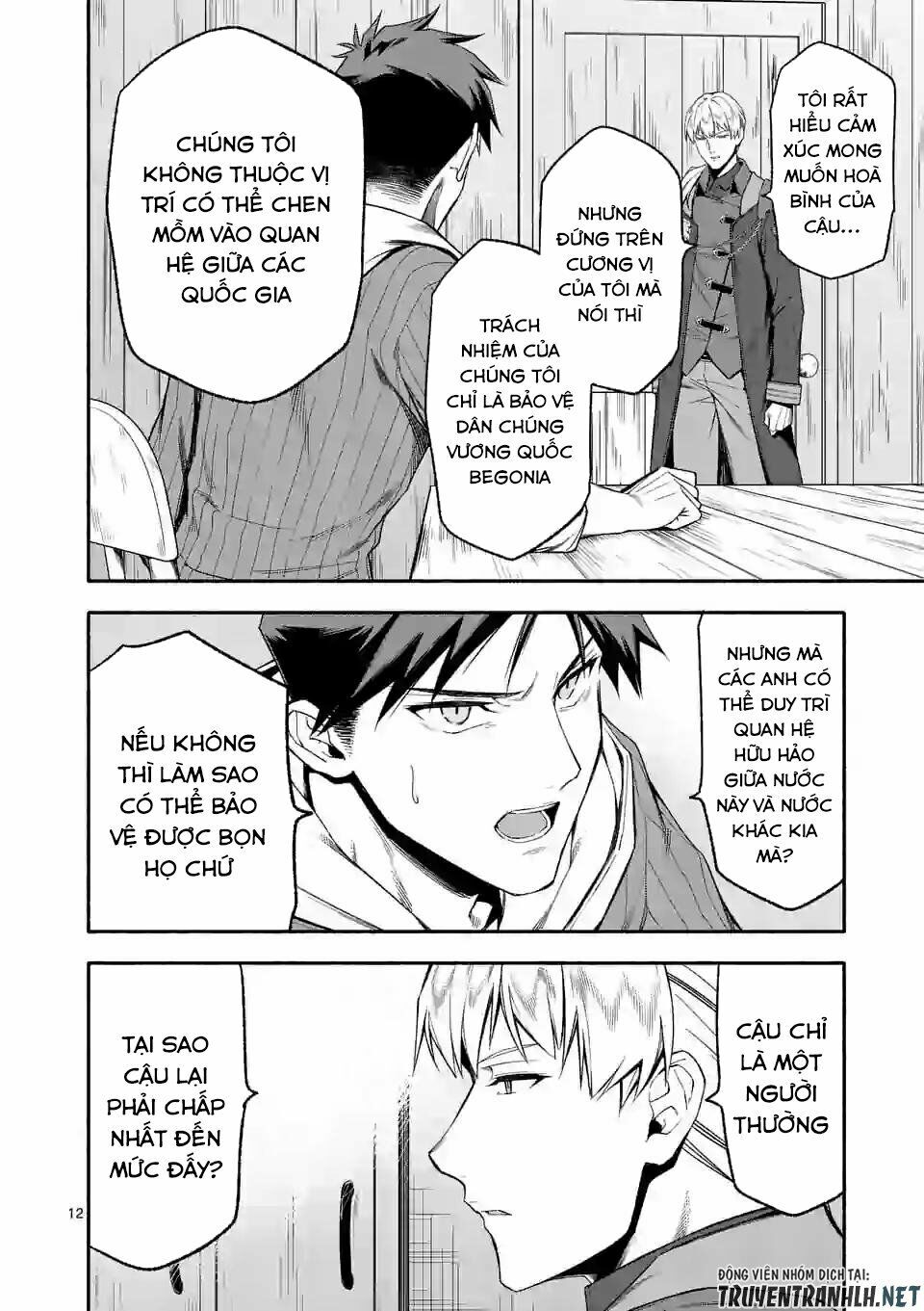 Nàng Elizabeth Thuần Khiết: Chapter 23