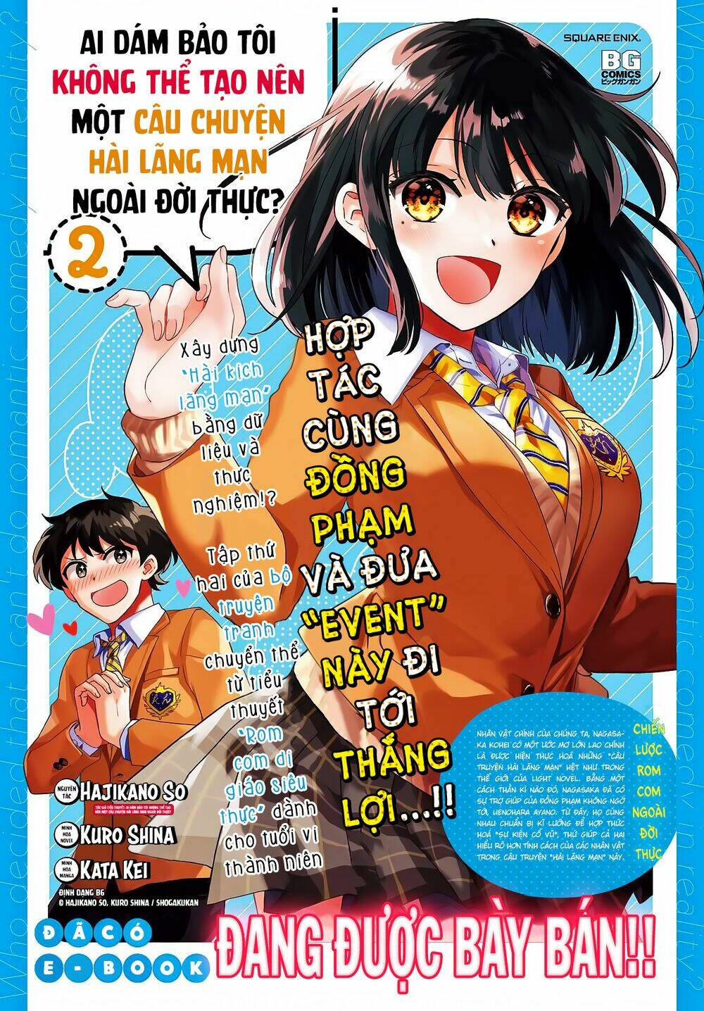Ai dám bảo tôi không thể tạo nên một câu chuyện hài lãng mạn ngoài đời thực?: Chapter 10