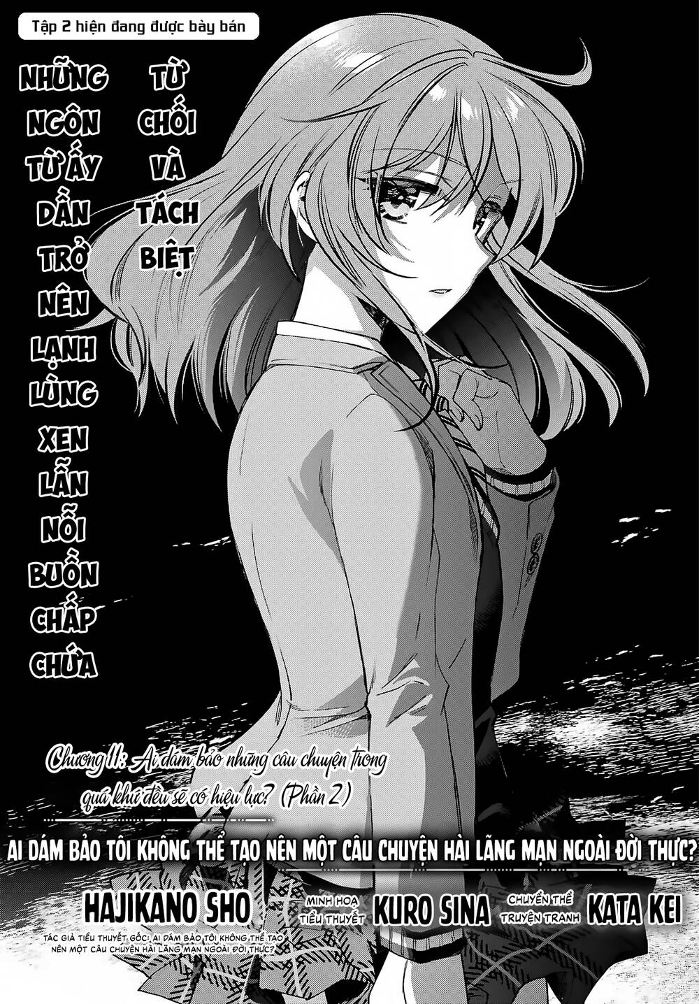 Ai dám bảo tôi không thể tạo nên một câu chuyện hài lãng mạn ngoài đời thực?: Chapter 11