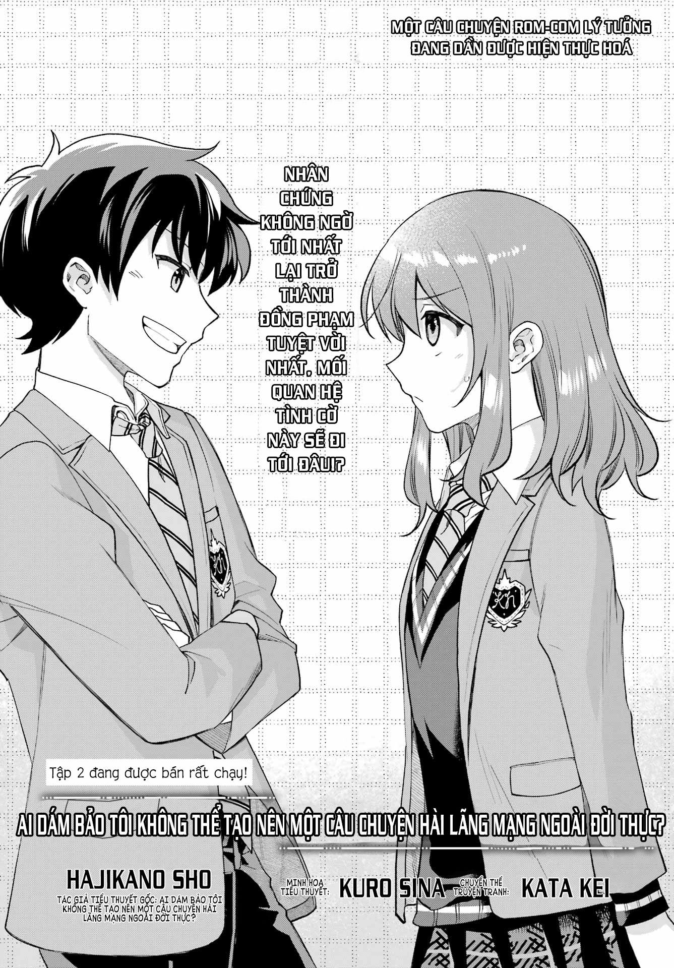 Ai dám bảo tôi không thể tạo nên một câu chuyện hài lãng mạn ngoài đời thực?: Chapter 13