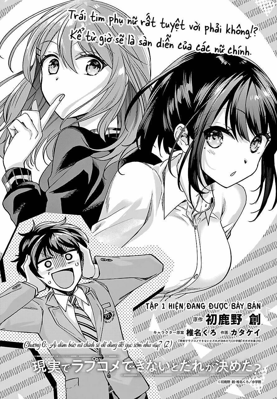 Ai dám bảo tôi không thể tạo nên một câu chuyện hài lãng mạn ngoài đời thực?: Chapter 6