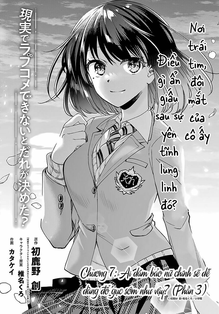Ai dám bảo tôi không thể tạo nên một câu chuyện hài lãng mạn ngoài đời thực?: Chapter 7
