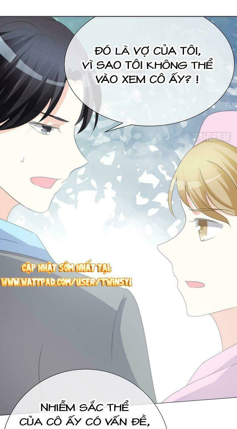 Ái Người Tình Xuất Vu Lam: Chapter 15