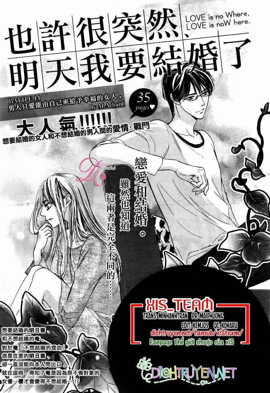 Chí Tôn Thần Ma: Chapter 14