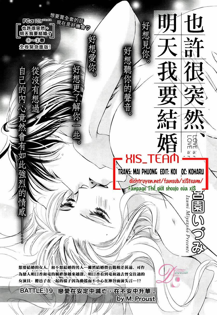 Chí Tôn Thần Ma: Chapter 19