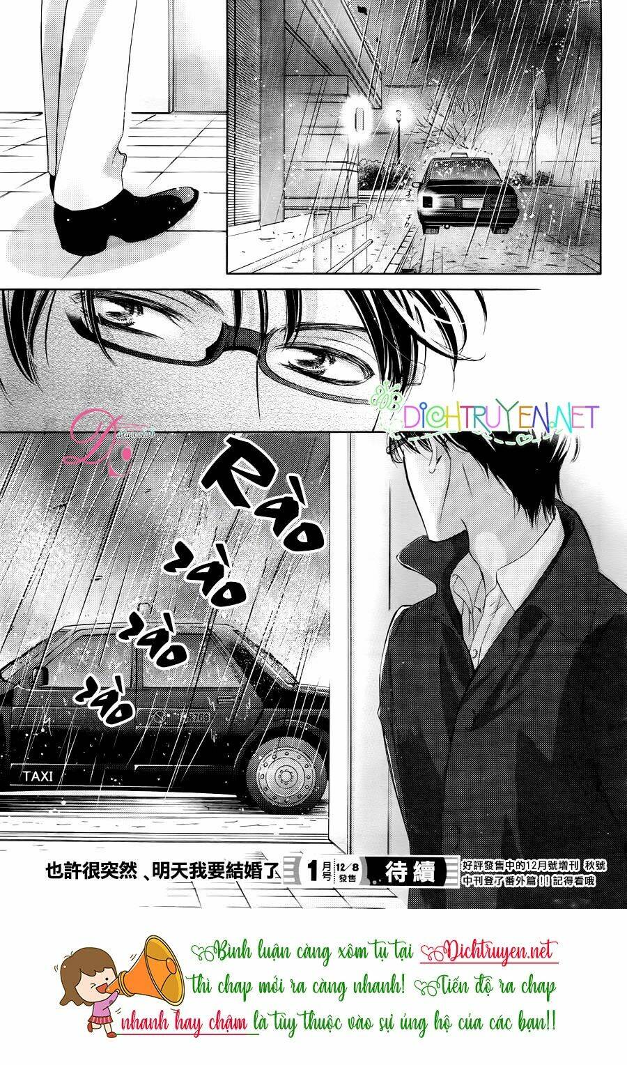 Chí Tôn Thần Ma: Chapter 20