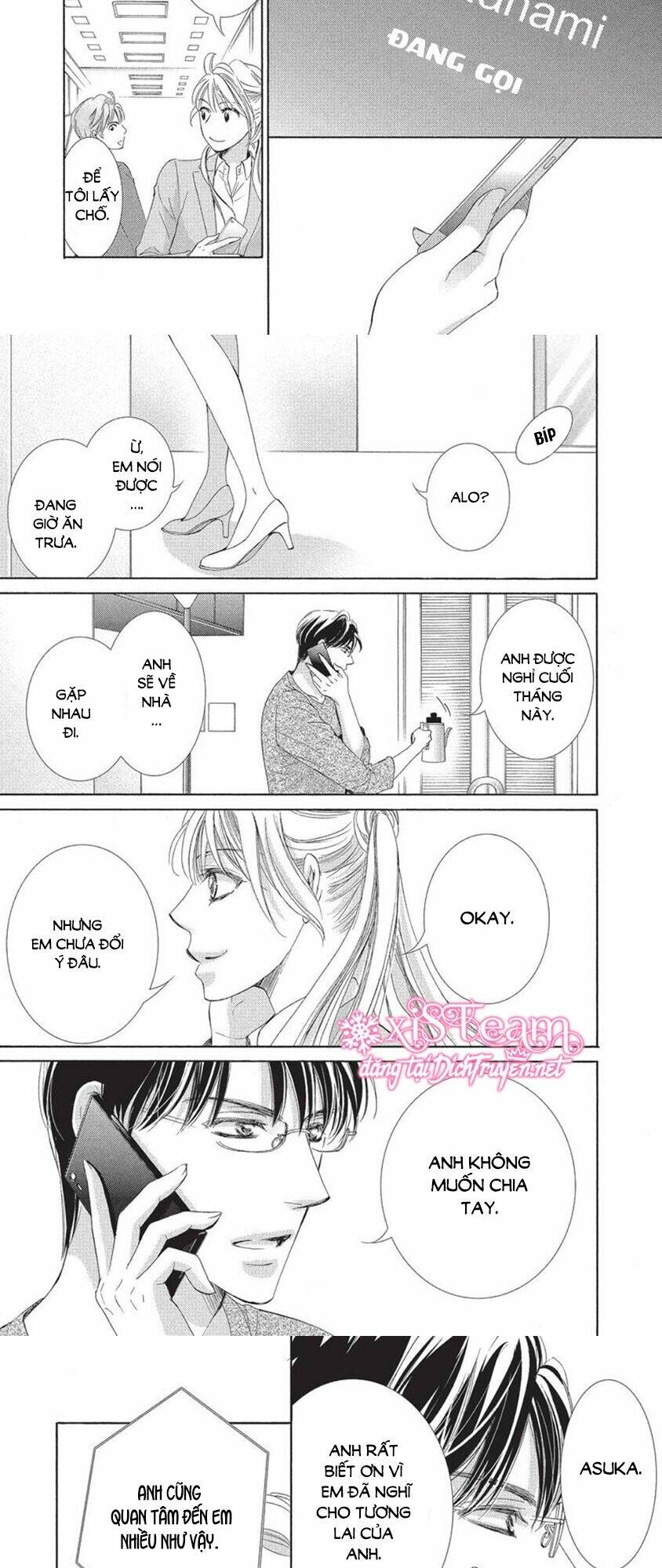 Chí Tôn Thần Ma: Chapter 40