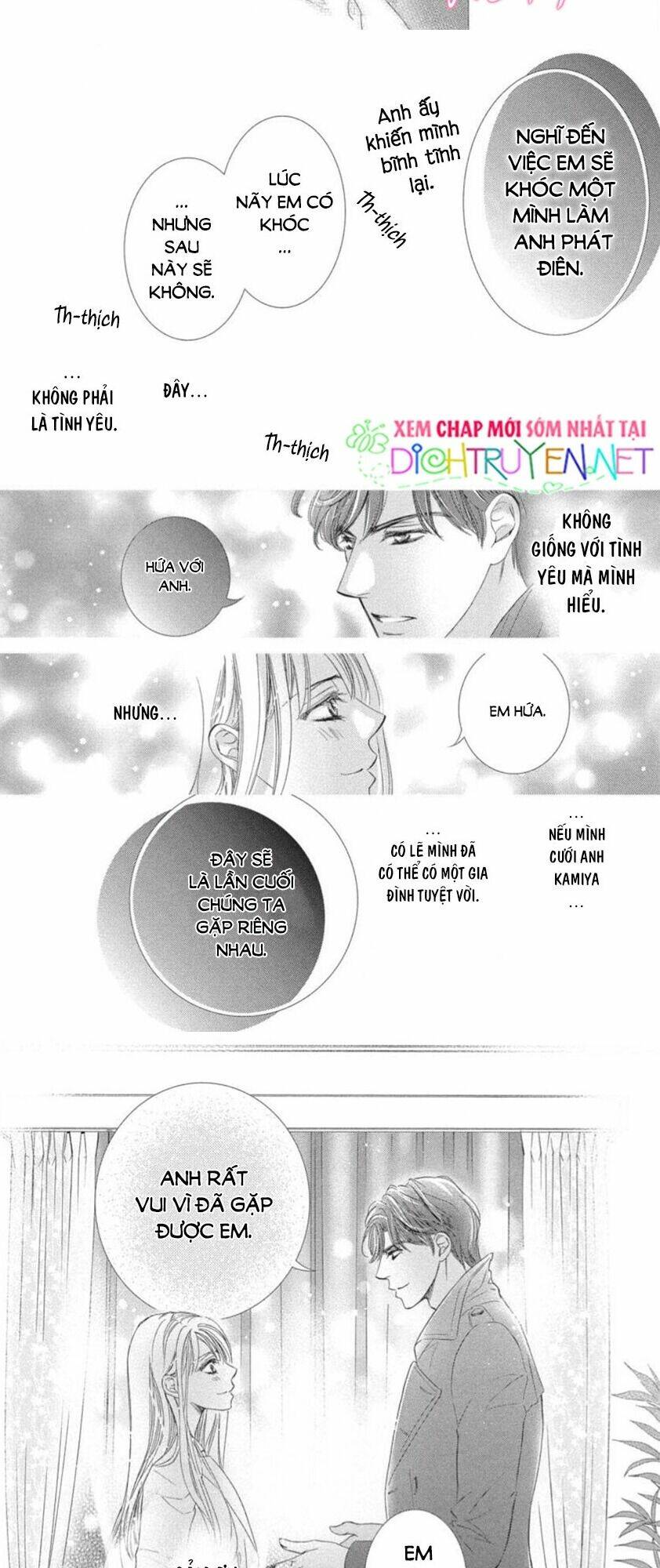 Chí Tôn Thần Ma: Chapter 41
