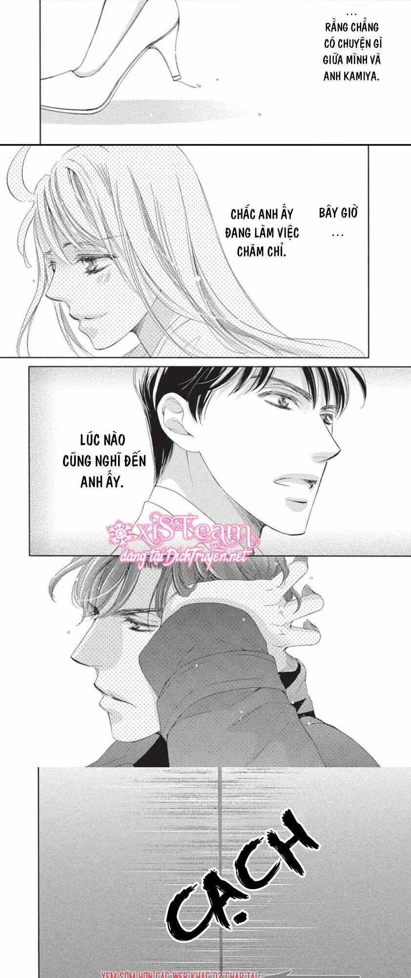 Chí Tôn Thần Ma: Chapter 41