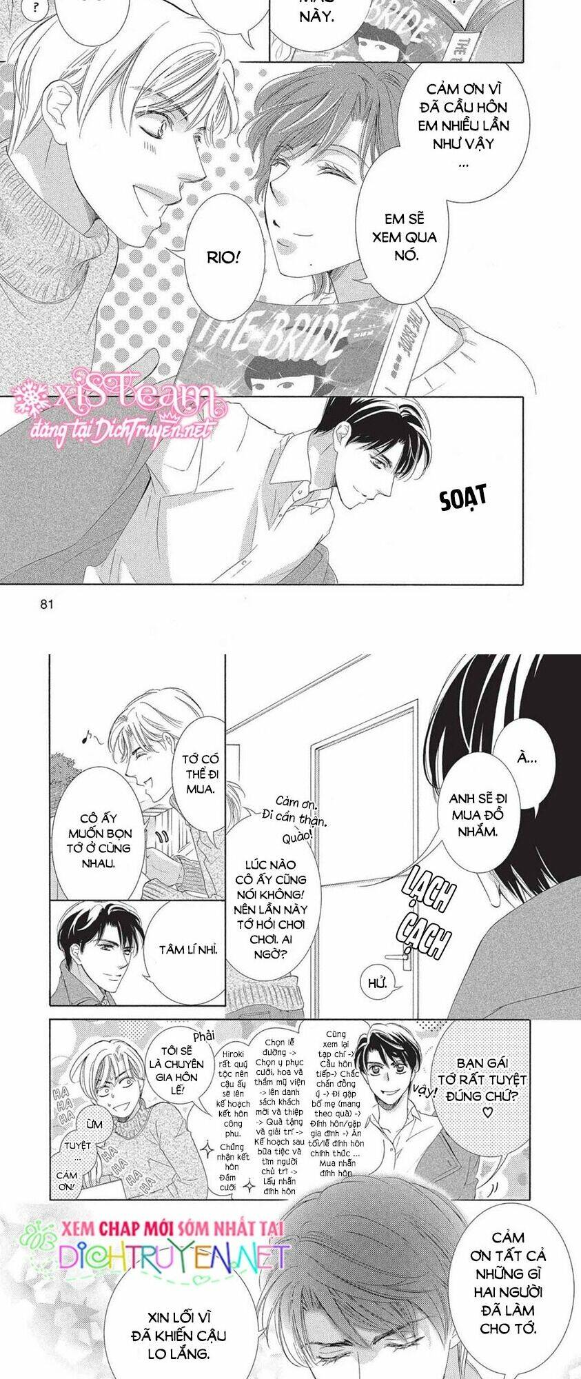 Chí Tôn Thần Ma: Chapter 42