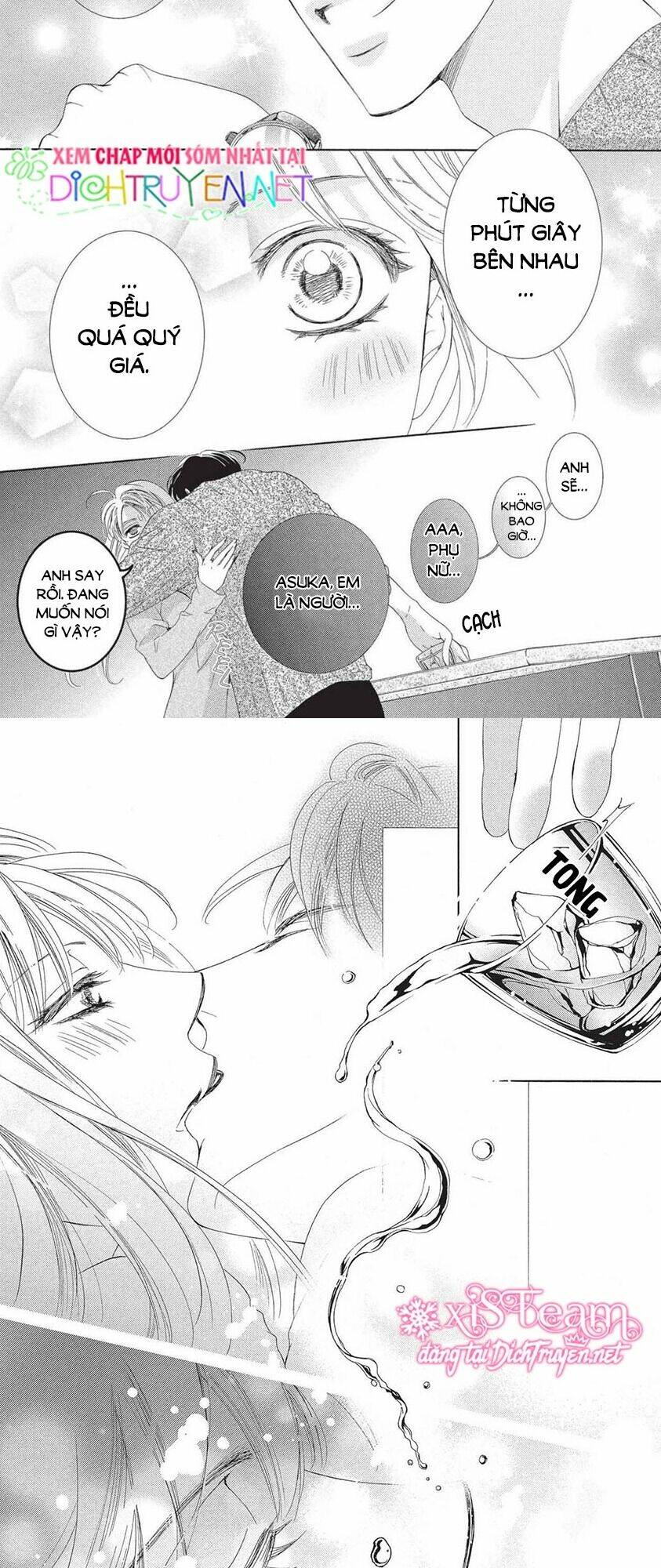 Chí Tôn Thần Ma: Chapter 42